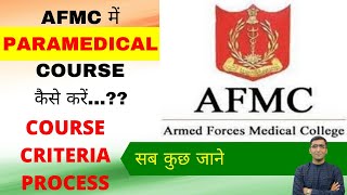 Paramedical Courses at AFMC AFMC paramedical course admission criteriaafmc paramedical application [upl. by Lynnell674]