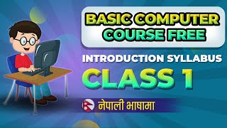 Class1 Basic computer course in nepali [upl. by Berke]