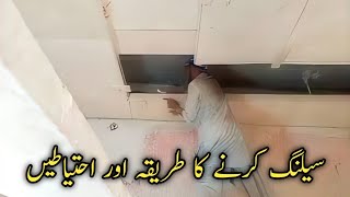 How To Install Modern Ceiling In Bedroom  New Ceiling Desgins 2025 [upl. by Karp]