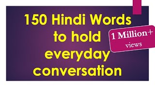 150 Hindi words to hold Everyday Conversation  Learn Hindi through English [upl. by Euqinamod]