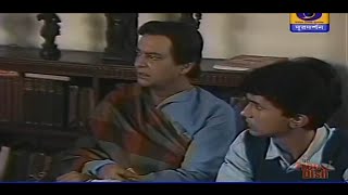 Golokdham Rahasya 1992  Feluda Movie  Bibhash Chakraborty  Soumitra Chattopadhyay [upl. by Namsaj]