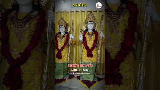 Bapa Sitaram Rajbhog Thal Darshan bapasitaram bagdana [upl. by Leslie]