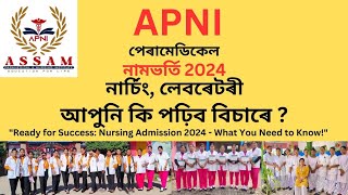 PARAMEDICAL ADMISSION OPEN 2024 [upl. by Yreffej]