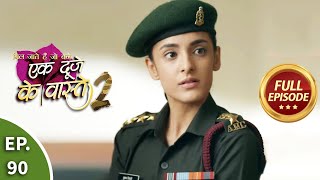 Ek Duje Ke Vaaste 2  Ep 90  Full Episode  30th September 2020 [upl. by Corell]