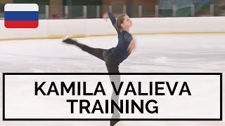 Kamila VALIEVA Training at Sambo70 TRIPLE AXEL [upl. by Darice863]