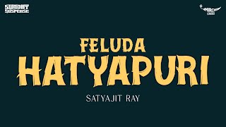 Sunday Suspense  Feluda  Hatyapuri  Satyajit Ray  Mirchi 983 [upl. by Firehs]