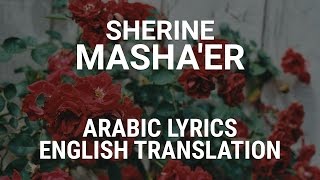 Sherine  Mashaer Egyptian Arabic Lyrics  English Translation  مشاعر  شيرين [upl. by Melcher]