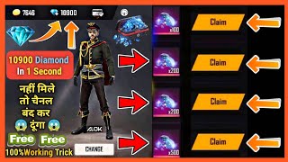 How To Get Diamond In Free Fire Without Paytm Garena Free Fire [upl. by Moya24]