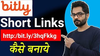 How to Create and track short links in bitly  What is Bitly  How to use Bitly [upl. by Raycher]