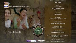 Sinf e Aahan Episode 14  Teaser  ARY Digital Drama [upl. by Travers]