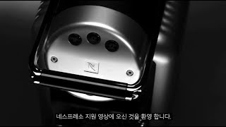 Nespresso Zenius How To Trouble Shooting [upl. by Niessuh]