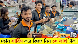 কম খরচে মোবাইল সার্ভিসিং করুন iFixFast Mobile Service Center Motalib Plaza IMobile Repair Shopdhaka [upl. by Halian781]