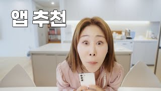 NH농협은행 X 서준맘 ep2 NH올원뱅크 [upl. by Brien]