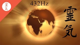 432 Hz Reiki Music Breath of the Earth 3 minutes bell [upl. by Avron]