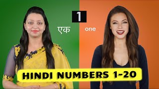 Hindi Counting 1 to 20  Learn Hindi Numbers  Hindi Words in English [upl. by Sussna]