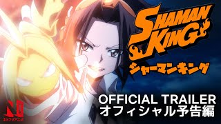 Shaman King  Official Trailer  Netflix Anime [upl. by Renzo]