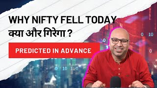 Why Stock market fell today in India  क्या और गिरेगा [upl. by Annodam]