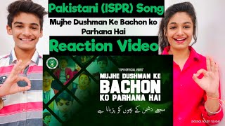 Mujhe Dushman ke Bachon ko Parhana Hai Reaction  APS Peshawar 2015 ISPR Official Video [upl. by Dnesnwot292]