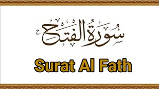 Surah Al Fath  Inna Fatahna الفتح‎ سورة Quran Surah  Mumeneen Akhbar  Dawoodi Bohra [upl. by Eenaffit]