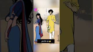 seki jane ❤️ ovimane toke ❤️ hasate❤️❤️ new bangla song [upl. by Ysteb]