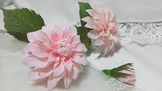 Como hacer flores de papel Dalia Super faciles y rapidas  DIY Manualidades 27 [upl. by Adierf949]