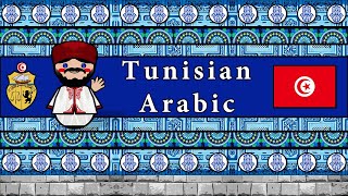 The Sound of the Tunisian Arabic dialect Numbers Greetings amp Story [upl. by Ronald264]