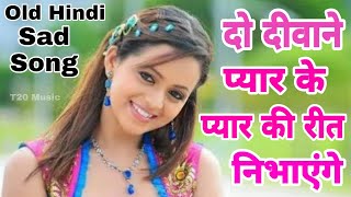 Do Deewane Pyar Ke  Pyar Ki Reet Nibhaenge  New Video 2021 Hindi Old Sad Song  Love HindiSongs [upl. by Ahsimot161]