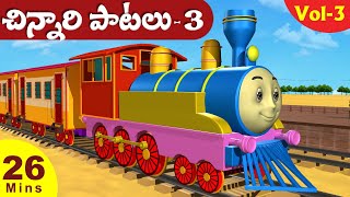 Telugu Rhymes For Children Vol 3  3D Chuk Chuk Railu Enugamma Enugu More Telugu Rhymes [upl. by Roberto]